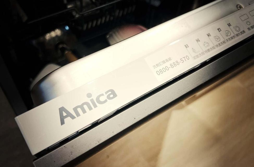 少了家務的負擔，更多了溫馨的交流時光ZIV-665T-Amica 台灣官方網站